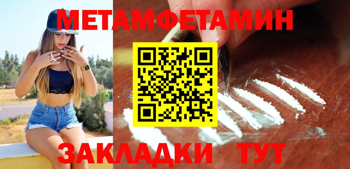 Amphetamine 97% Абинск