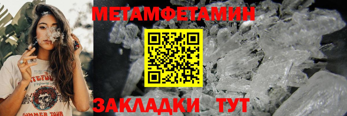 АМФ  АМФ VHQ  Вход с VPN  Амфетамин  Абинск 