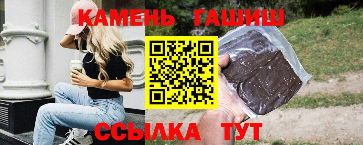 ГАШИШ Ice-O-Lator  Гашиш VHQ  Гашиш  Абинск  Вход с VPN 