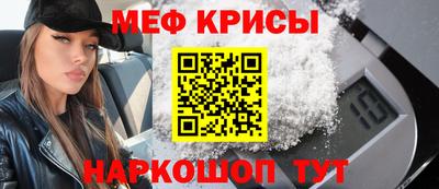 экстази Абакан