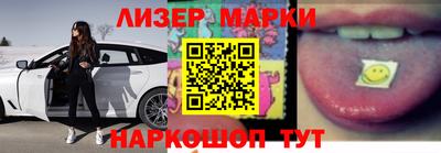 экстази Абакан