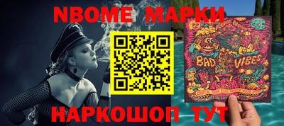 экстази Абакан