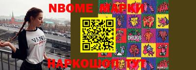 мескалин Абинск
