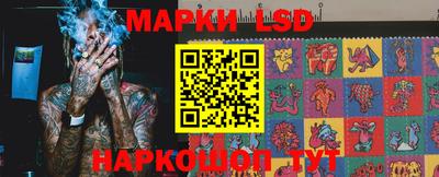 мескалин Абинск