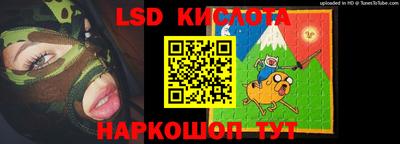 мескалин Абинск