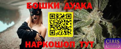 мескалин Абинск