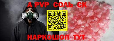 МДМА Азнакаево