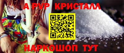 экстази Абакан