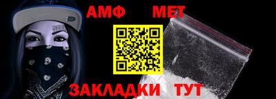 экстази Абакан