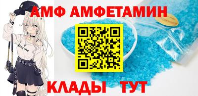 МДМА Азнакаево