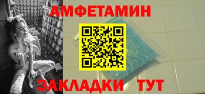 экстази Абакан