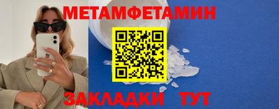 МДМА Азнакаево