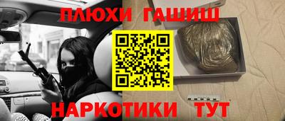 мескалин Абинск