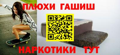 экстази Абакан