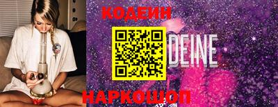 мескалин Абинск