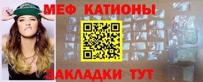 мескалин Абинск