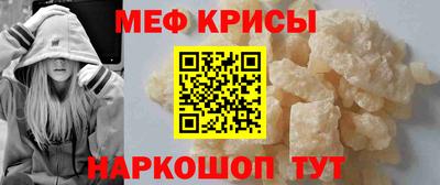 мескалин Абинск
