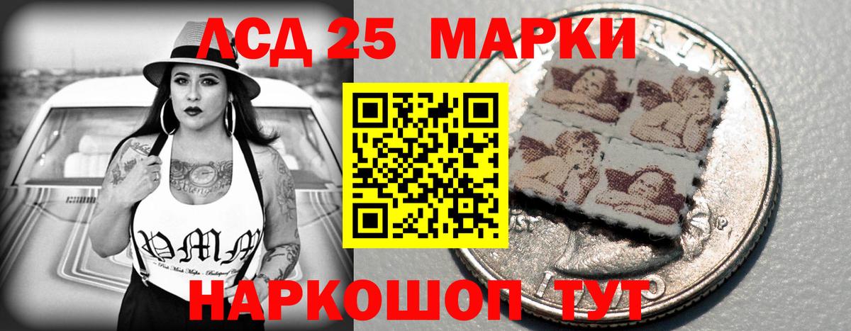 ЛСД экстази кислота Абинск