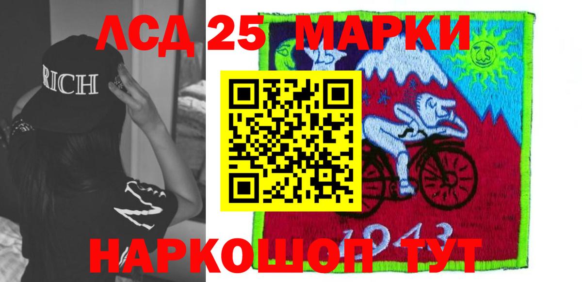 Лсд 25 экстази кислота  Лсд 25 экстази кислота  Вход с VPN  Абинск 