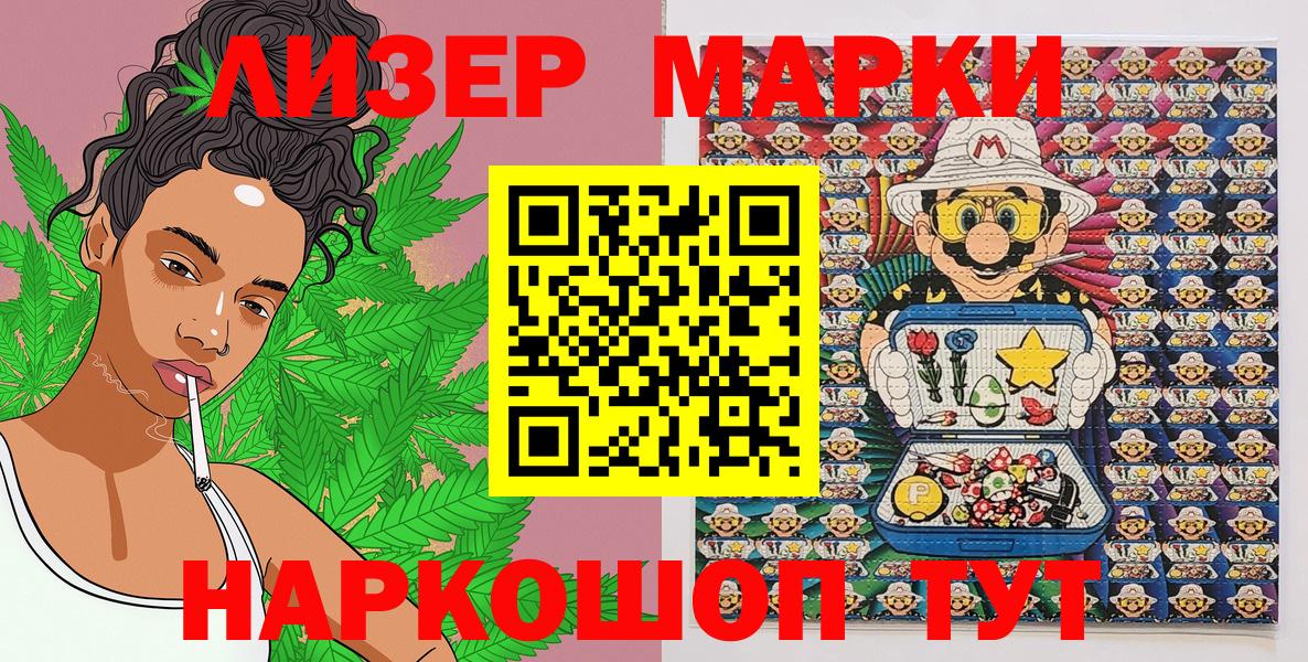 Абинск  Марки 25I-NBOMe 1,5мг  как найти закладки  Вход с VPN  Марки 25I-NBOMe 1,5мг  Марки N-bome 