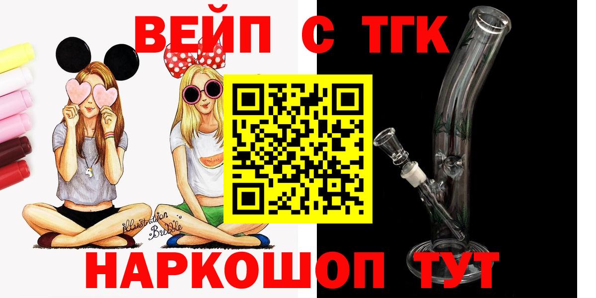 Дистиллят ТГК THC oil  ТГК концентрат  Абинск  Вход с VPN 