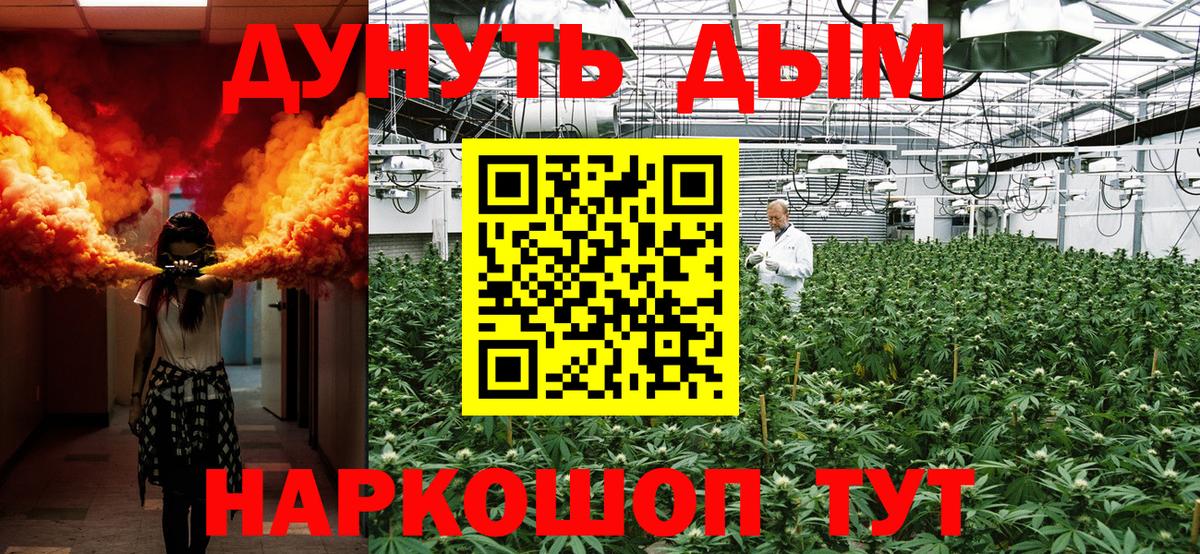 МАРИХУАНА семена  Вход с VPN  Абинск  Бошки марихуана VHQ 